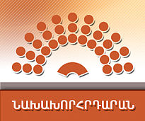 Pre-parliament's logo. Image: Wikipedia